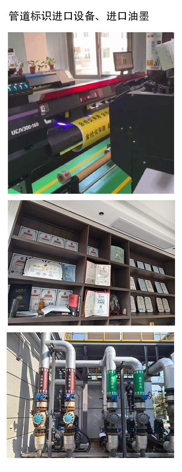 管道标识详情页.png